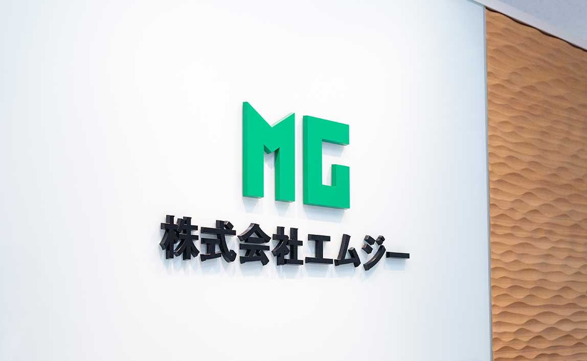 MGのユニークな制度 イメージ
